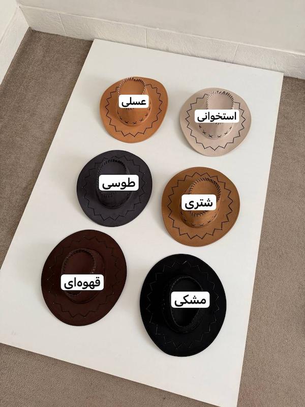 کلاه کابوی وارداتی
