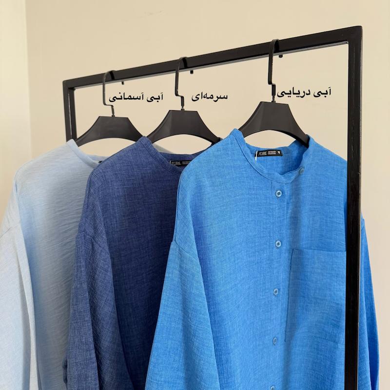 شومیز بیسیک رنگی