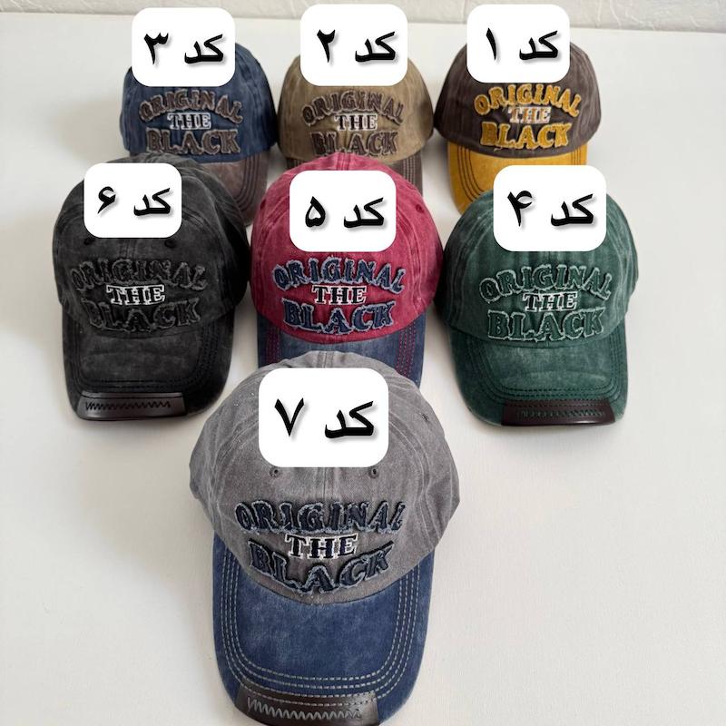 کلاه بیسبالی سنگشور