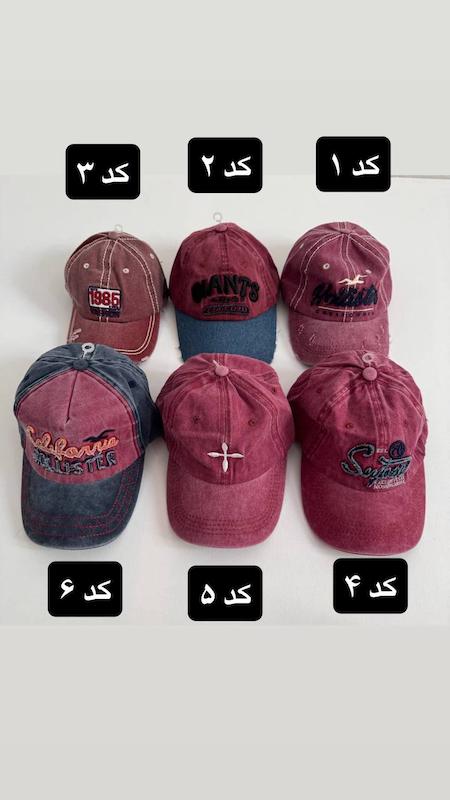 کلاه بیسبالی سنگشور میکس