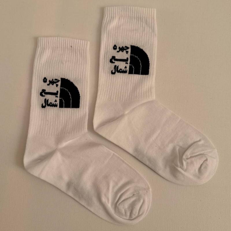 جوراب ساقدار چهره یع شمال - the north face