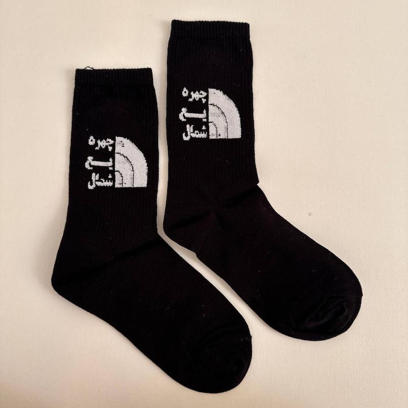 جوراب ساقدار چهره یع شمال - the north face