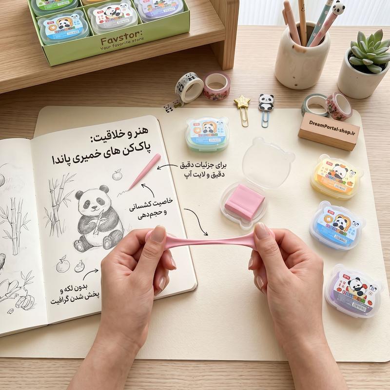پاک کن خمیری پاندا
