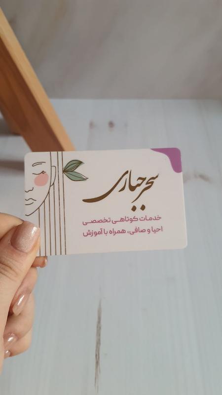 طلاکارت براق/مات 1000 عدد دورگرد