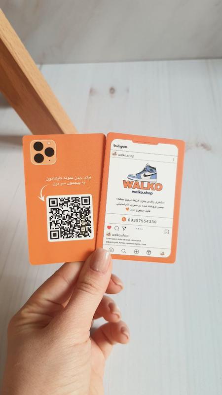 لمینیت برجسته