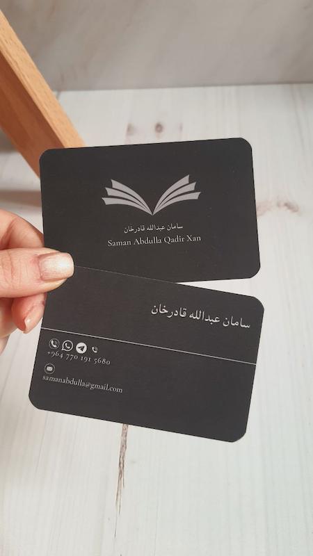لمینیت مات 
