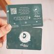 لمینیت براق