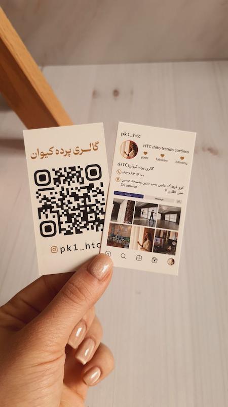 گلاسه بدون روکش (1000 عددی)