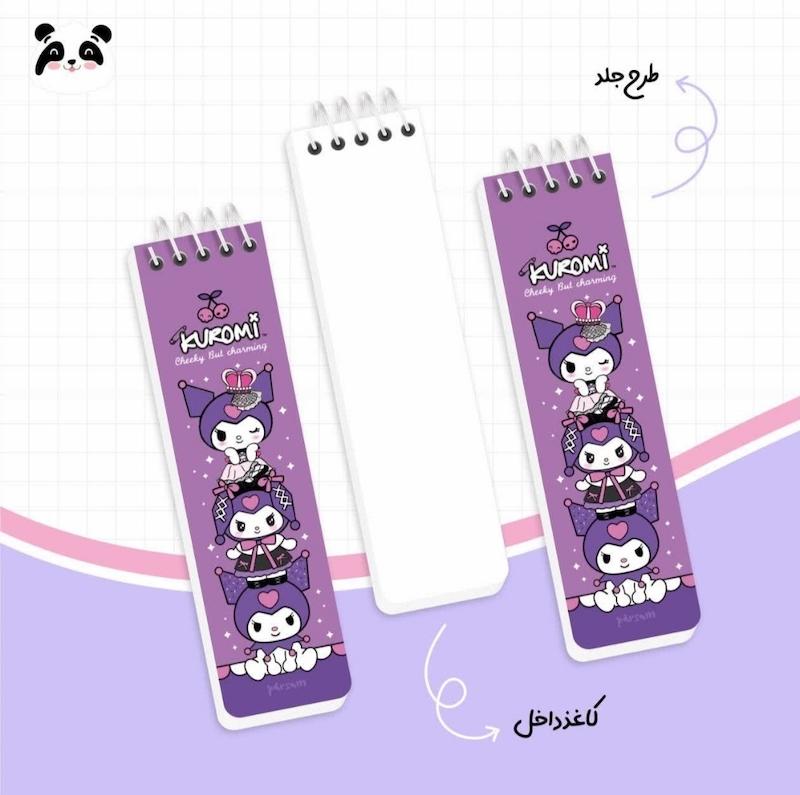 دفترچه یادداشت کیوت باریک طرح کرومی 