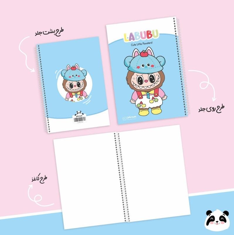 دفتر نقاشی سیمی شصت برگ طرح لبوبو
