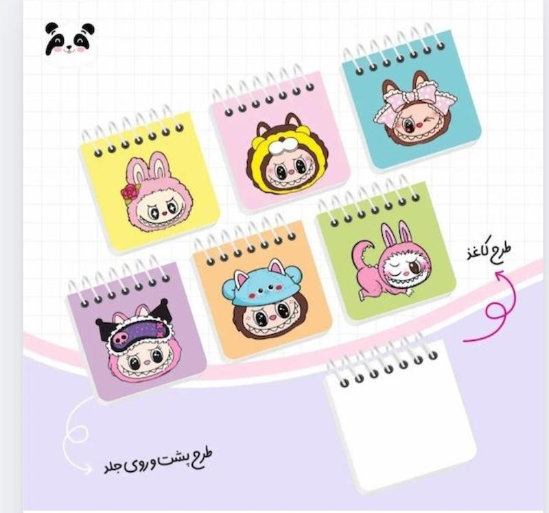 دفترچه نقلی جلد چوبی طرح لبوبو