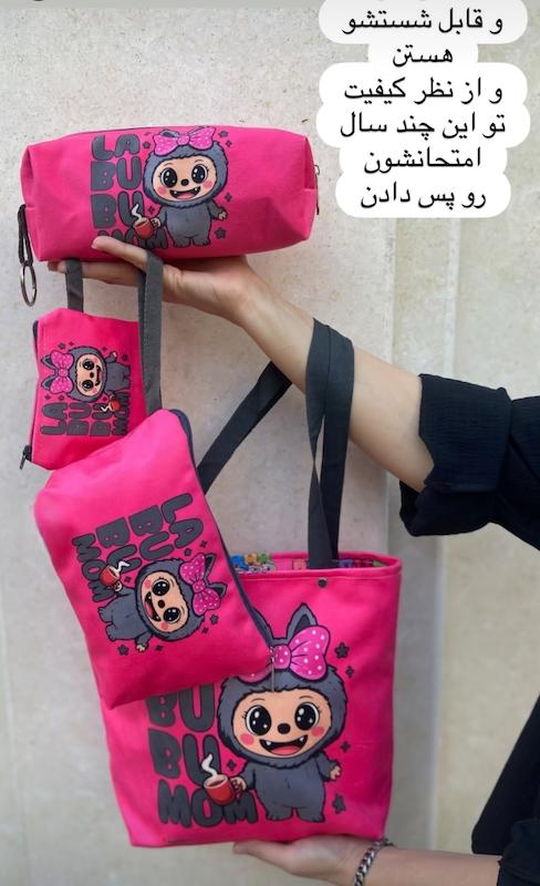 ست چهار تکه مخملی طرح لبوبو 