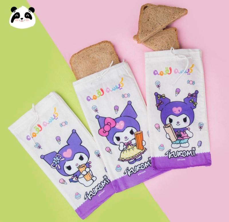 کیسه لقمه سرجمع شو طرح کرومی