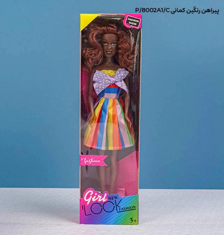 باربی سیاهپوست رنگین کمانی