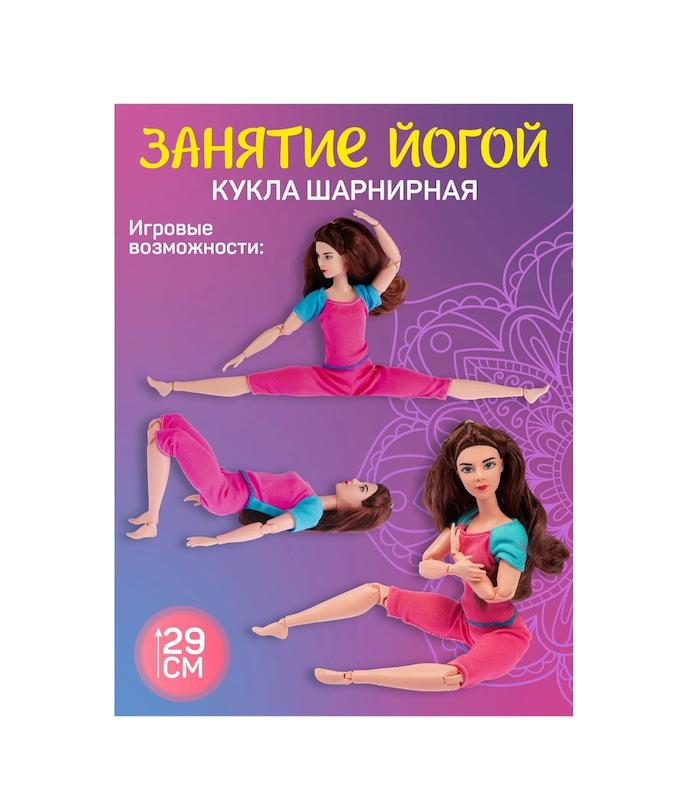 باربی یوگا تمام مفصلی با پوست تیره  برند medea وارداتی با کیفیت عالی 