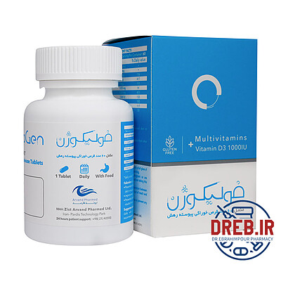 قرص فولیکوژن - Zist Arvand Pharmed Folicogen ۶۰ Tablet