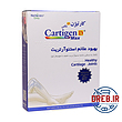 قرص کارتیژن دی مکس نیچرز اونلی ۳۰ عدد - Natures Only Cartigen D Max ۳۰ Tablets