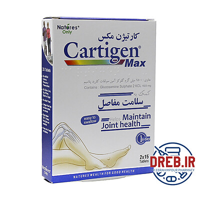 قرص کارتیژن مکس نیچرز اونلی ۳۰ عدد - Natures Only Cartigen Max ۳۰ Tab