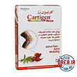 قرص کارتیژن رز نیچرز اونلی ۳۰ عدد - Natures only Cartigen Rose ۳۰ Tabs