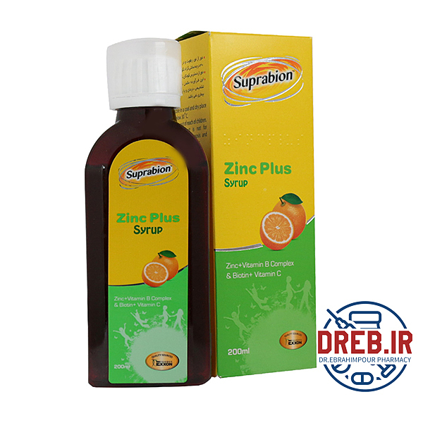 شربت زینک پلاس سوپرابیون ۲۰۰ میلی لیتر - Suprabion Zinc Plus Syrup ۲۰۰ ml