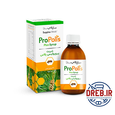 شربت پروپولیس پلاس ساپلاس مدز ۱۲۰ میلی لیتر - Supplus Meds Propolis Plus Syrup ۱۲۰ ml