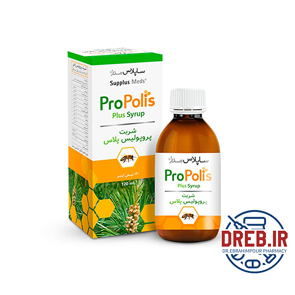 شربت پروپولیس پلاس ساپلاس مدز ۱۲۰ میلی لیتر - Supplus Meds Propolis Plus Syrup ۱۲۰ ml