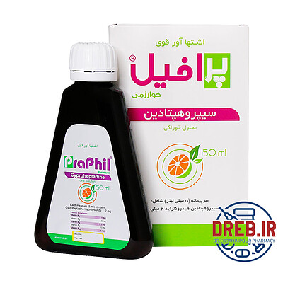 شربت اشتها آور پرافیل  ۱۵۰ میلی لیتر - Praphil  Appetizer Oral Solution ۱۵۰ ml