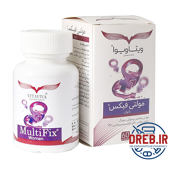 قرص مولتی فیکس بانوان ویتاویوا ۶۰ عدد - Vitaviva Multifix Women ۶۰ FC Tablets