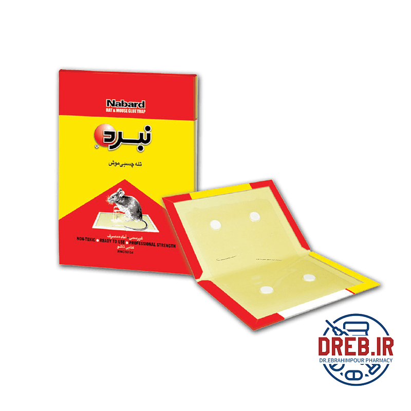 تله چسبی موش کتابی نبرد - Nabard For Rat And Mouse Trapping