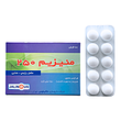 قرص منیزیم ۲۵۰ میلی گرم جالینوس ۱۰۰ عدد - Jalinous Magnesium ۲۵۰ mg ۱۰۰ Tabs