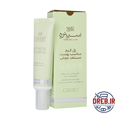 ژل کرم صورت سینره مناسب پوست های دارای آکنه ۳۰ میلی لیتر - Cinere Acne Treatment Gel Cream For Face ۳۰ ml 