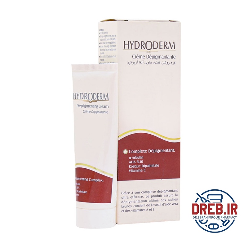 کرم روشن کننده هیدرودرم ۲۵ میلی لیتر - Hydroderm Depigmenting Cream ۲۵ ml