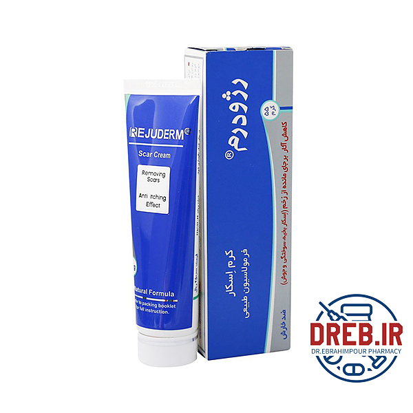 کرم اسکار رژودرم ۵۵ گرم - Rejuderm Scar Cream ۵۵ g