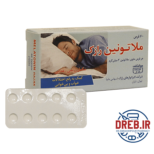 قرص ملاتونین ۳ میلی گرم رازک ۶۰ عدد - Razak Melatonin ۳ mg ۶۰ Tablet