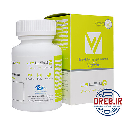 قرص لاکتاول اروند فارمد  _ Zist Arvand Pharmed LactaWell ۶۰ Tablets