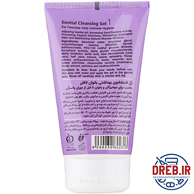 ژل بهداشتی بانوان لافارر مدل 01 حجم 150 میلی لیتر _ Lafarrerr Genital Cleansing Gel 150 ml