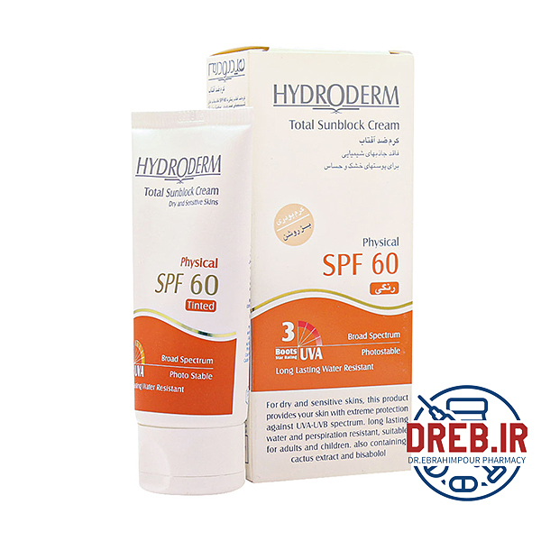  کرم ضد آفتاب SPF۶۰ رنگی هیدرودرم مناسب پوست های خشک و حساس ۵۰ میلی لیتر _ Hydroderm Total Sunblock SPF۶۰ Tinted Cream For Dry And Sensitive Skins ۵۰ ml