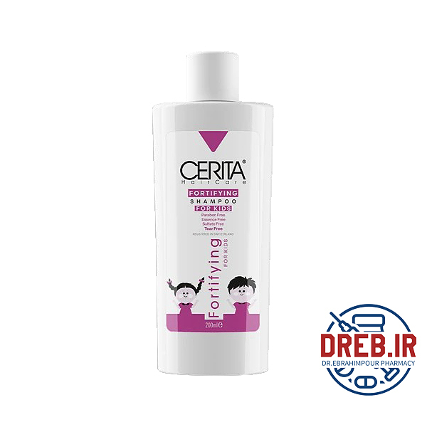 شامپو تقویت کننده مو کودکان سریتا _ Cerita Fortifying Shampoo For Kids ۲۰۰ ml