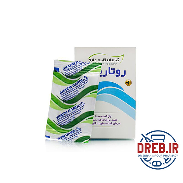 روتارین  10ساشه 5گرمی قائم دارو _Rutarin Ghaem Darou sachets 10   5gr