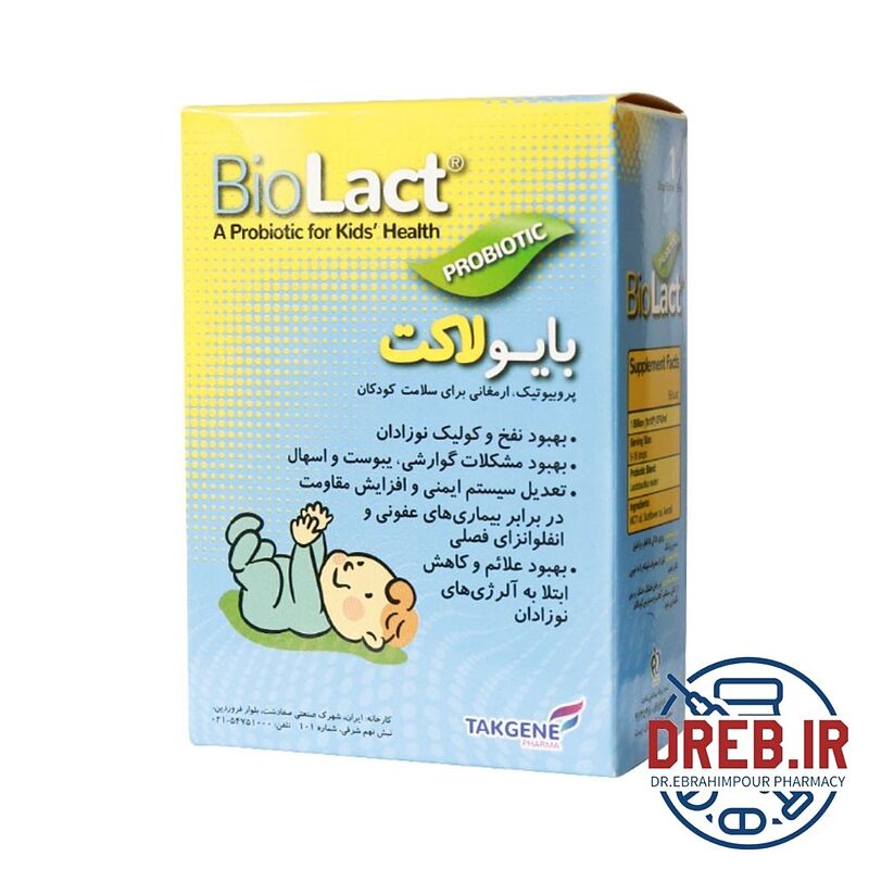 قطره بایو لاکت تک ژن فارما ۱۵ میلی لیتر _ Takgene Pharma Bio Lact Drop ۱۵ ml