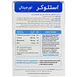 استئوکر 30 عددی  Osteocare  _ Vitabiotics