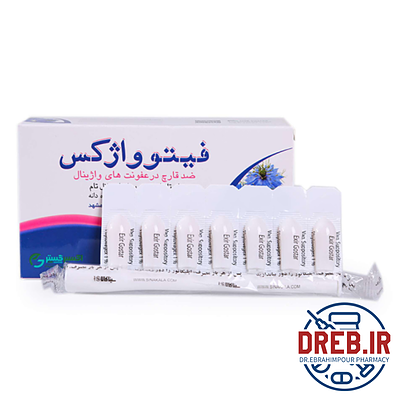 شیاف واژینال فیتوواژکس اکسیر گستر اسپادانا ۷ عدد _  Exir Gostar Espadana Phytovagex Vaginal Suppository ۷ PCS