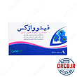 شیاف واژینال فیتوواژکس اکسیر گستر اسپادانا ۷ عدد _  Exir Gostar Espadana Phytovagex Vaginal Suppository ۷ PCS