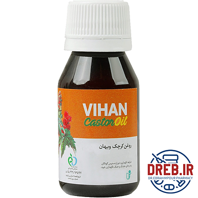 روغن کرچک خوراکی ویهان 60 میل _ Castor Oil Vihan 60 ml 