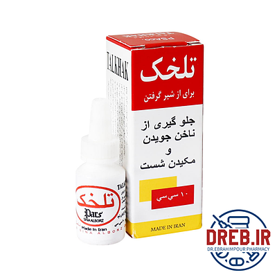 قطره تلخک پارس سینا البرز ۱۰ سی سی  _ Pars Sina Alborz Talkhak Topical Solution ۱۰ CC