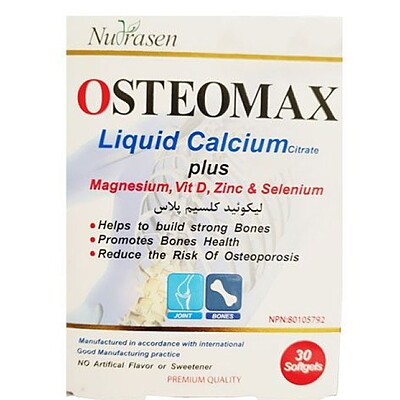 استئومکس لیکویید کلسیم  Osteomax  _ Liquid Calcium Nutrasen Pharma