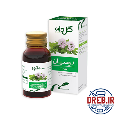 شربت سینه توسیان گل دارو ۱۲۰ میلی لیتر  _ Goldaru Tussian syrup ۱۲۰ ml