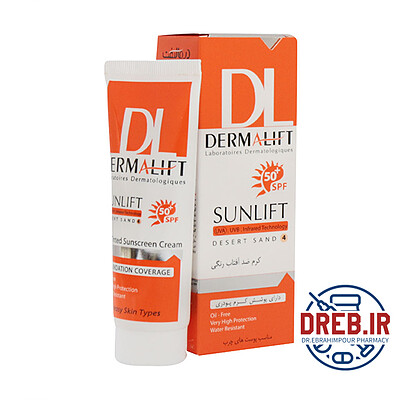  کرم ضد آفتاب SPF۵۰ پوست چرب بژ روشن درمالیفت ۴۰ میلی لیتر _ Dermalift Sunlift SPF۵۰⁺ Oil Free Cream ۴۰ ml