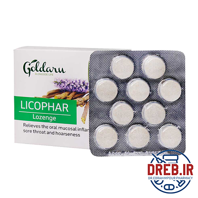 قرص مکیدنی لیکوفار گل دارو ۳۰ عددی  _ Goldaru Licophar ۳۰ Herbal Lozenges