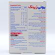 قرص یونی زینک - Abian Darou - Uni Zinc Tablets ۶۰ Tabs